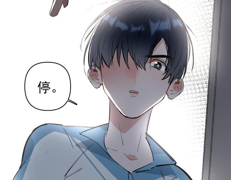 第4话 女儿误闯男更衣室78