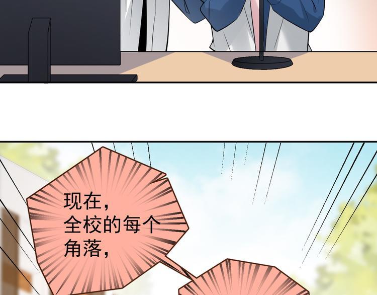 第9话  女儿守护战！26