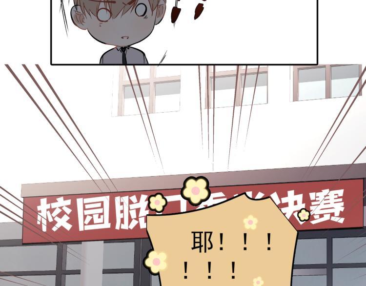 第24话 和前妻的协议！4