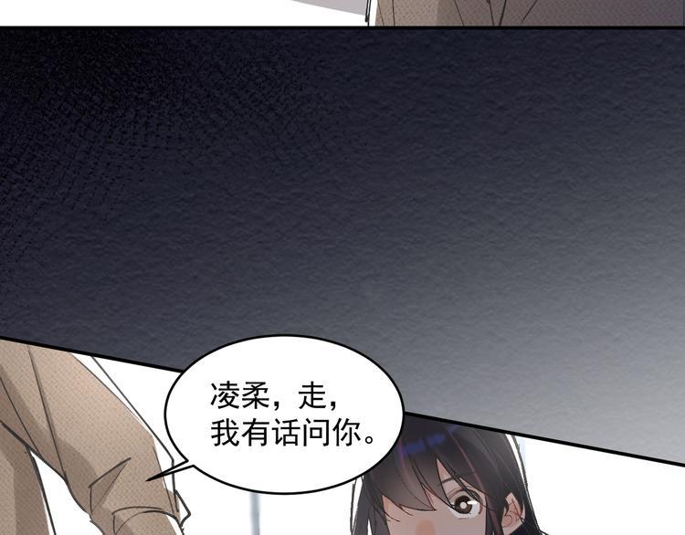 第22话 女儿的心事58