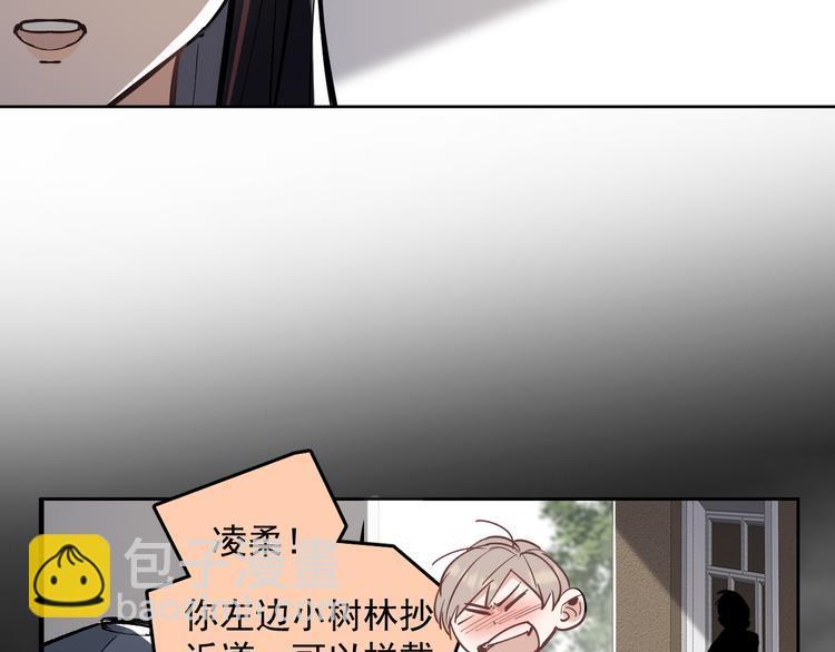第14话  我的肉肉长大了～30