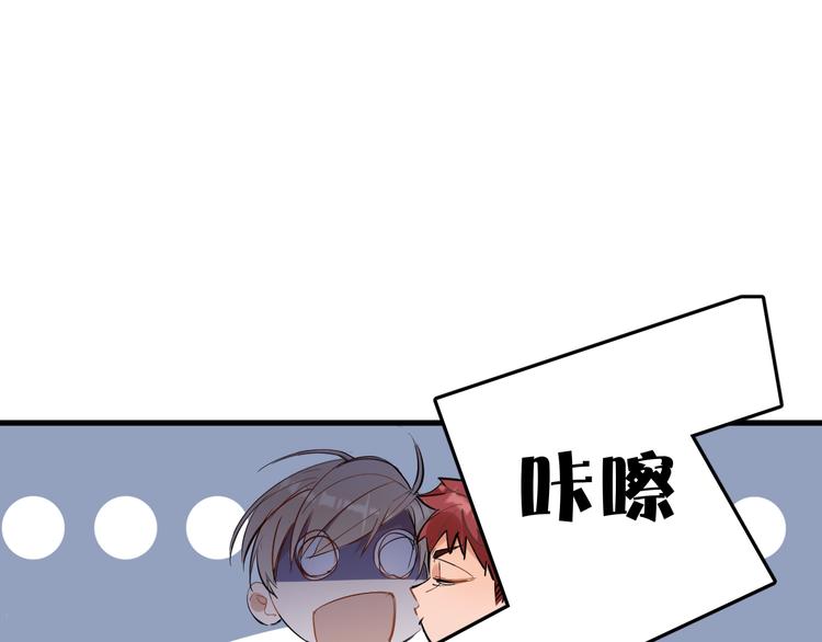 第3话 女儿的“社死现场”！28