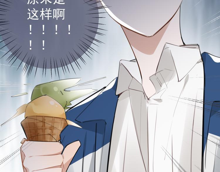 第6话  敢动我女儿！？103