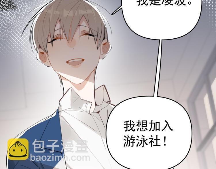 第6话  敢动我女儿！？109