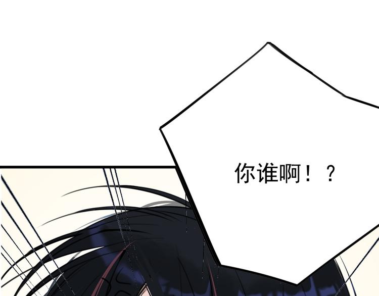 第1话 我爸“死而复生”了？24