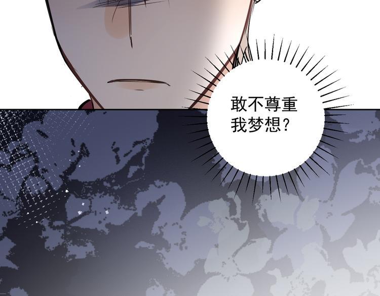 第18话 老爸要说脱口秀！？54