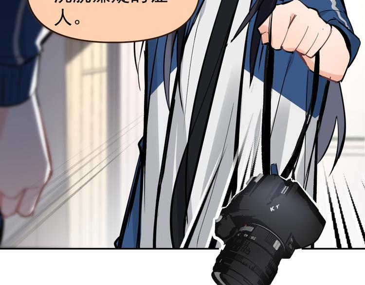 第14话  我的肉肉长大了～24