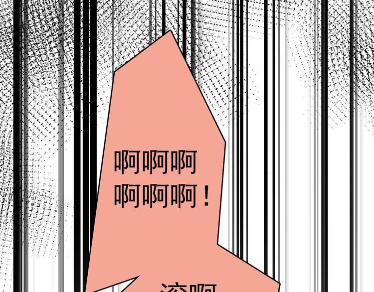 第5话 敢“绿”我女儿！？36