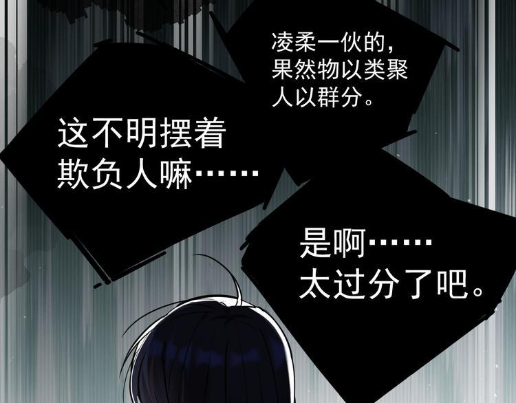 第7话 女儿看上了校草？94