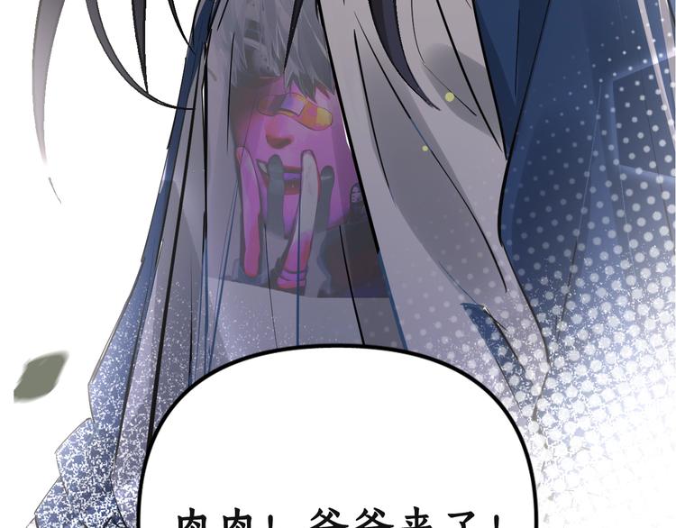 序章 冻龄老爸VS叛逆少女30