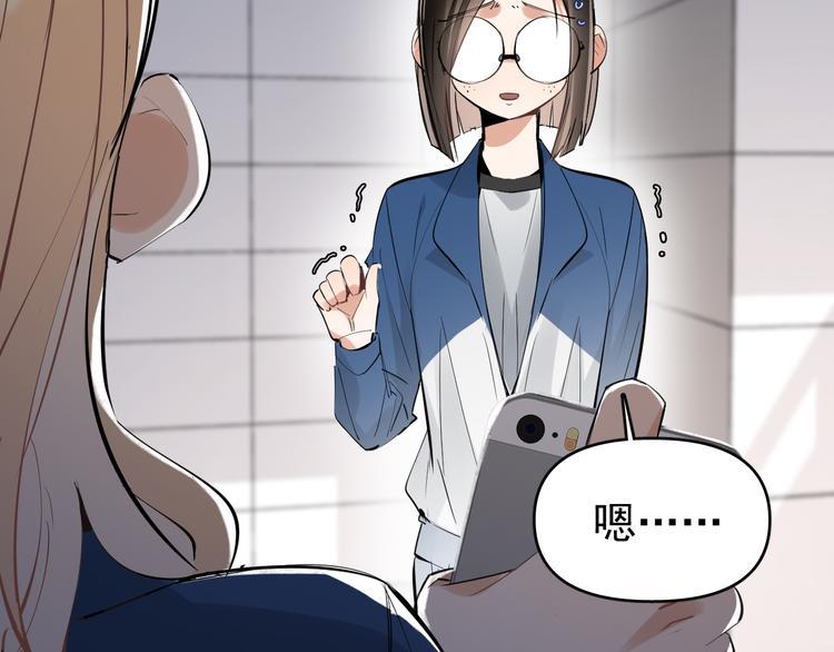 第8话 我女儿是校园恶女？！63