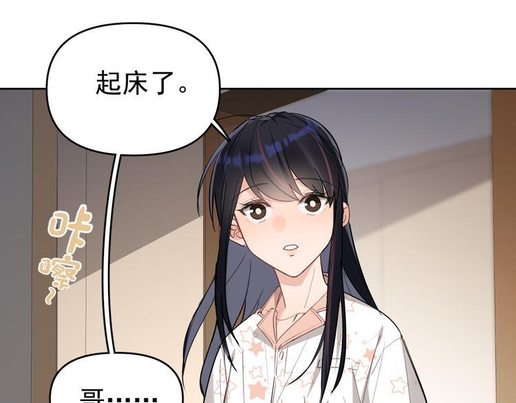 第17话 家家有本难念的经！35