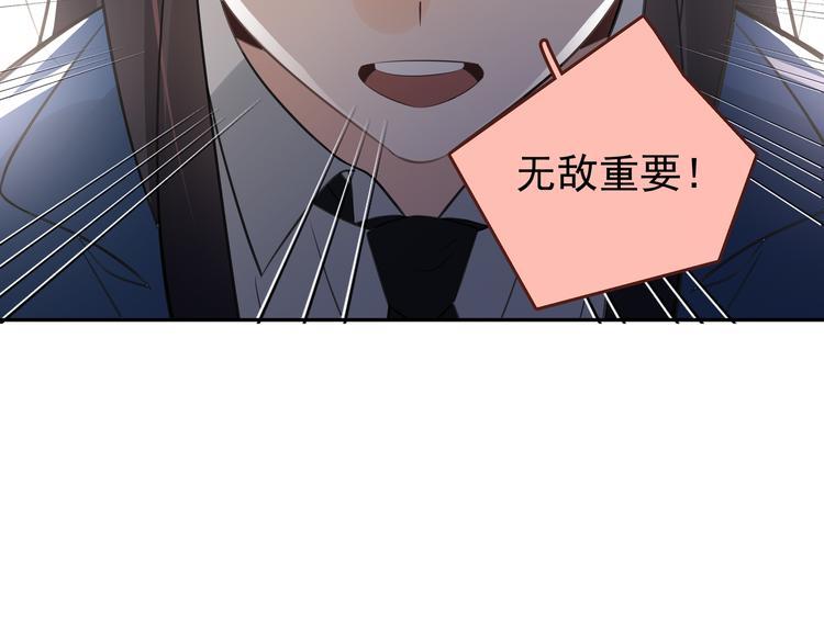 第13话 记得39