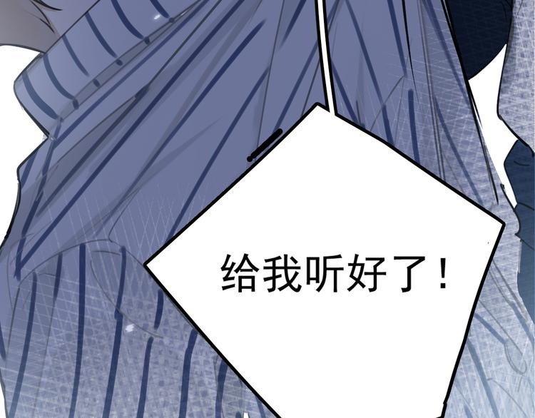 第1话 我爸“死而复生”了？39