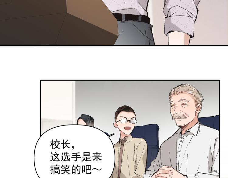 第23话 老爸惹哭校长？34