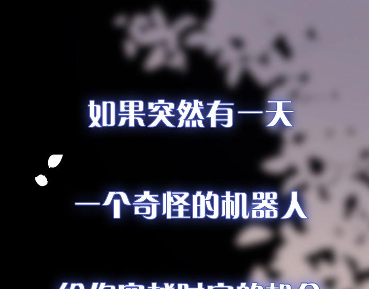 序章 冻龄老爸VS叛逆少女0
