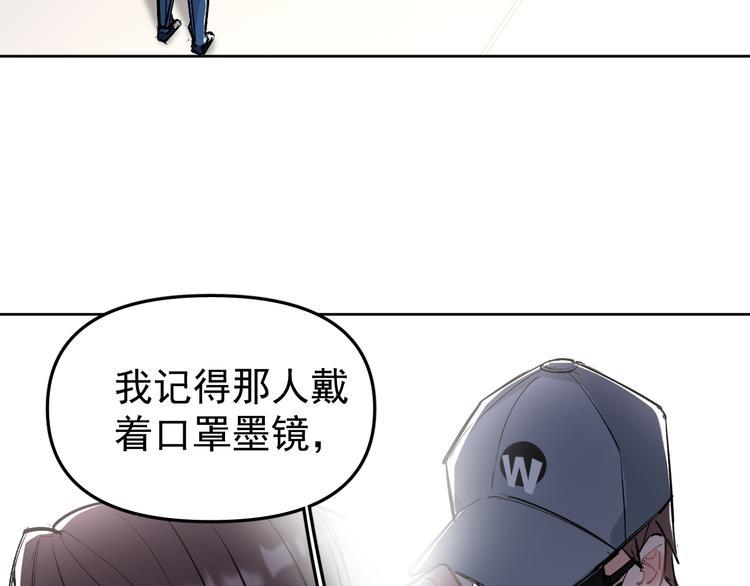 第14话  我的肉肉长大了～17