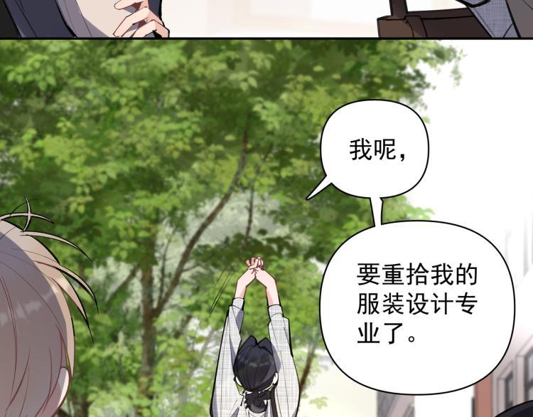 第27话 女儿再见！27