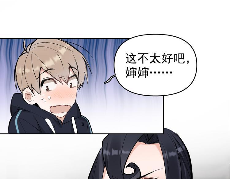 第16话 一波三折重回家庭！26