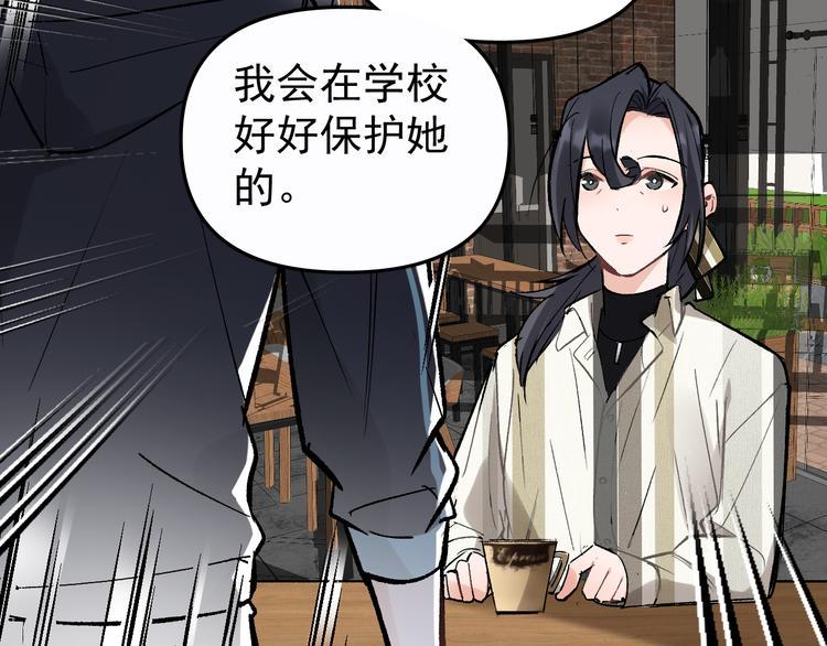 第16话 一波三折重回家庭！13