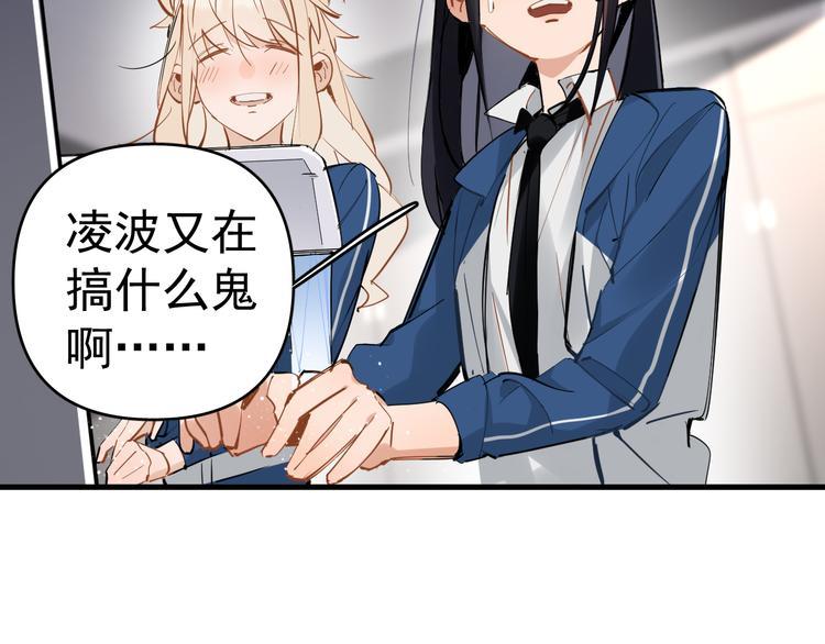 第5话 敢“绿”我女儿！？41