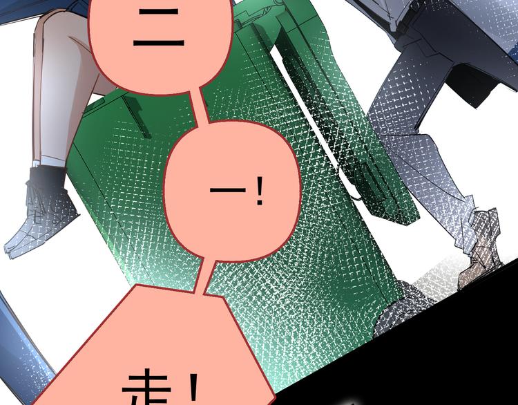 第3话 女儿的“社死现场”！64