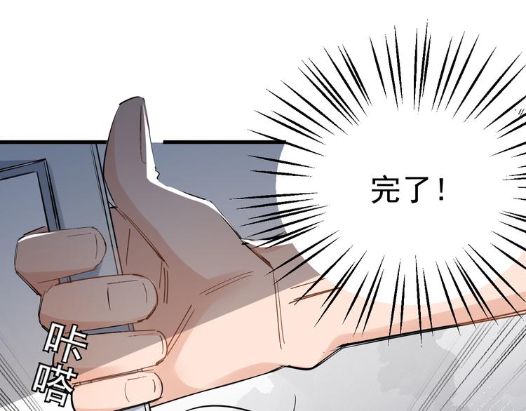 第4话 女儿误闯男更衣室0