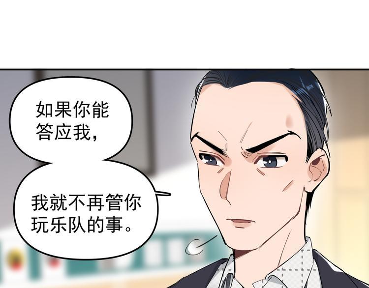 第13话 记得76