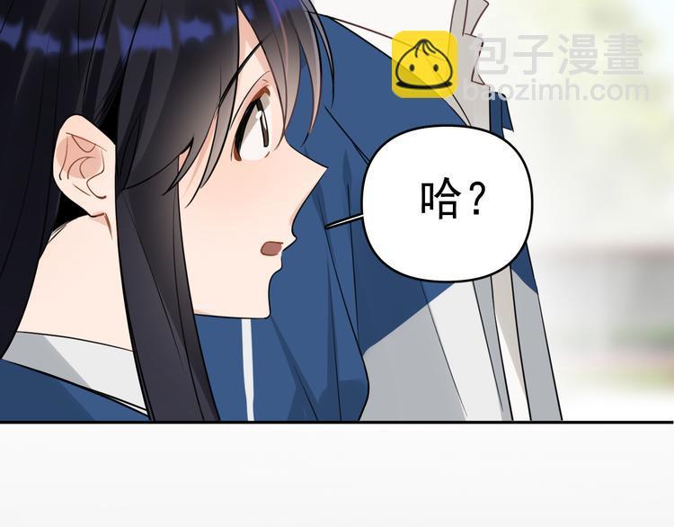 第10话 我给女儿牵红线！？5