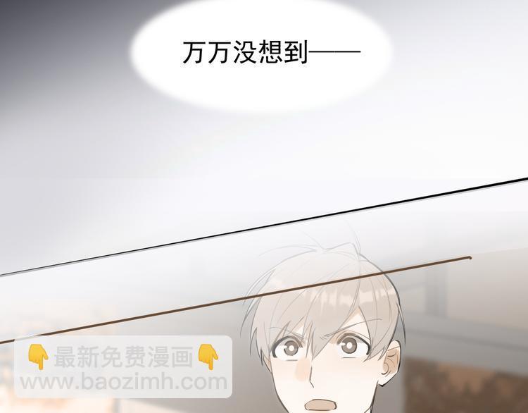 第18话 老爸要说脱口秀！？69