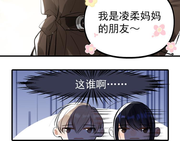 第4话 女儿误闯男更衣室12