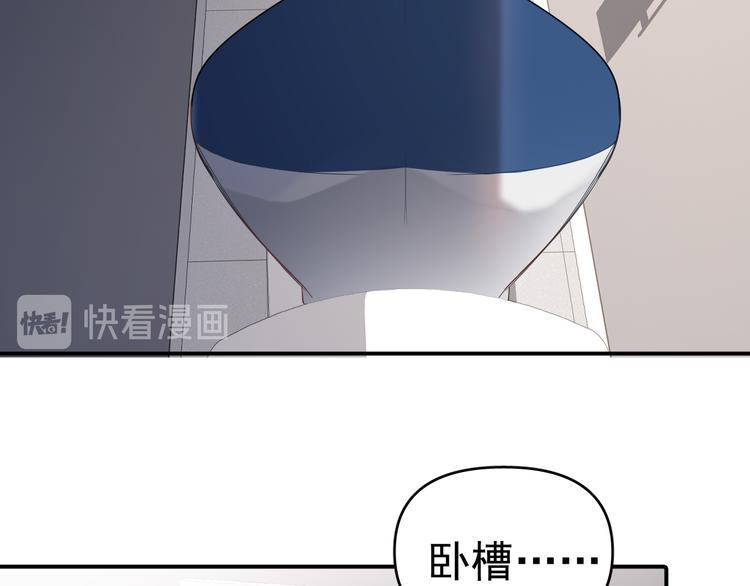第5话 敢“绿”我女儿！？30