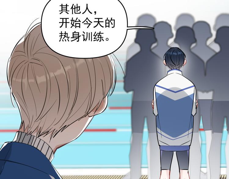 第7话 女儿看上了校草？24