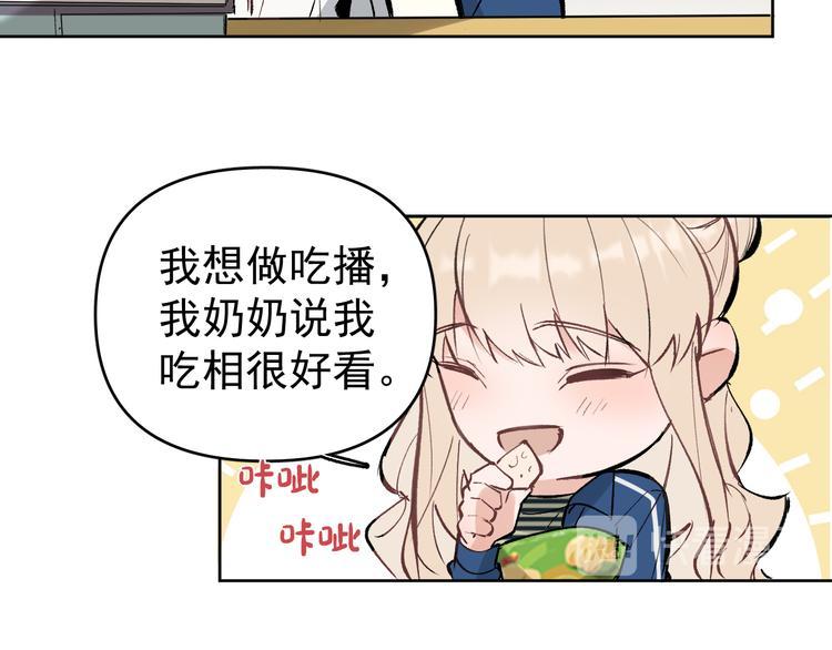 第16话 一波三折重回家庭！66