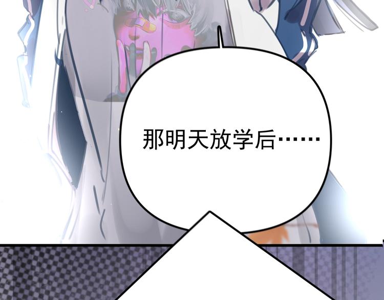 第1话 我爸“死而复生”了？101