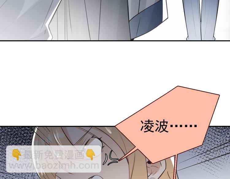 第8话 我女儿是校园恶女？！87