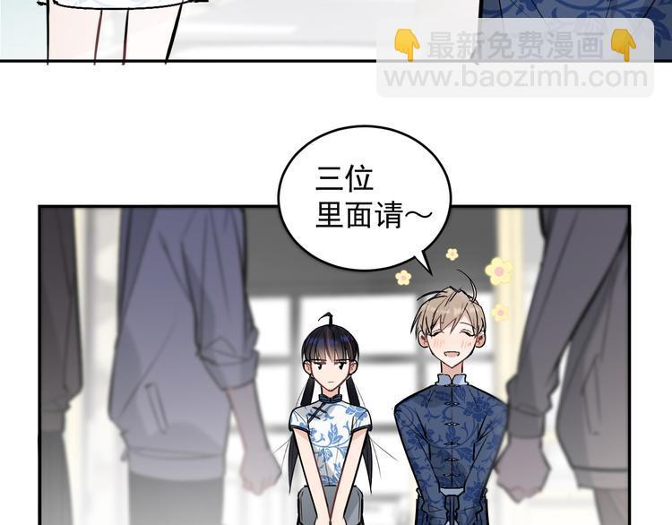 第21话 go!周日火锅店22