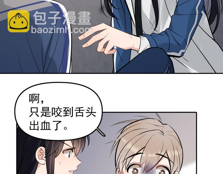 第13话 记得23