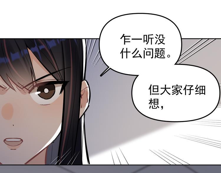 第14话  我的肉肉长大了～19