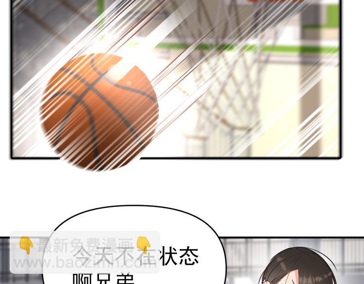 第5话 敢“绿”我女儿！？43