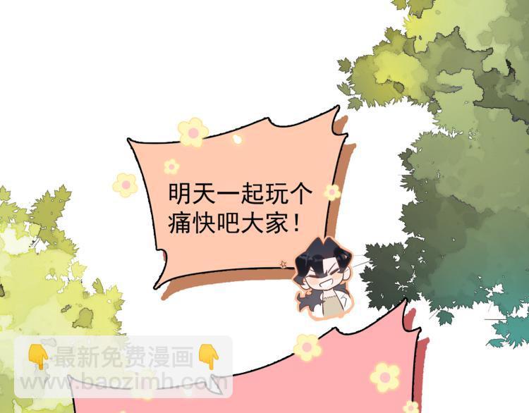 第27话 女儿再见！31