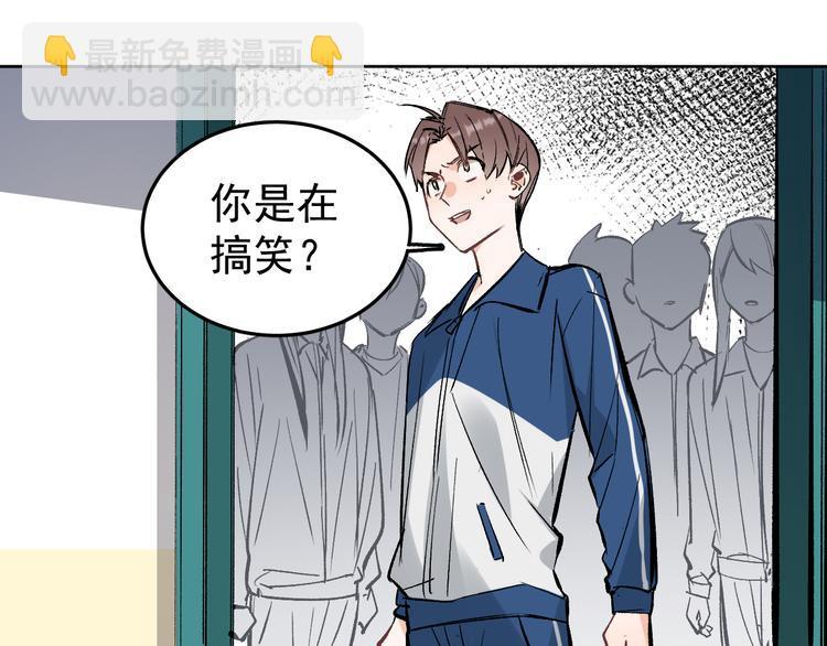 第14话  我的肉肉长大了～9