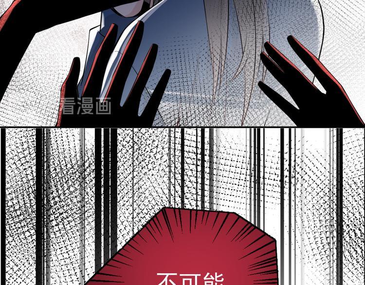 第8话 我女儿是校园恶女？！14