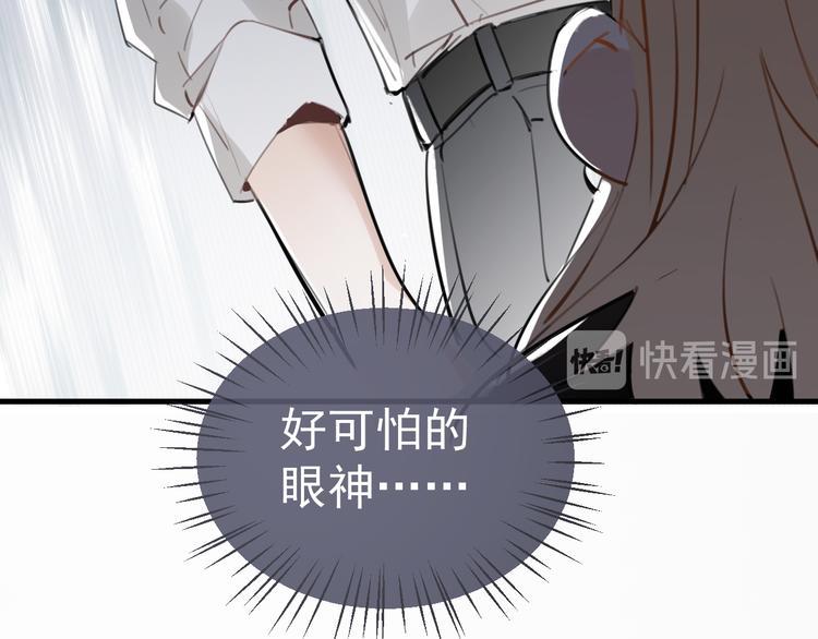 第6话  敢动我女儿！？65