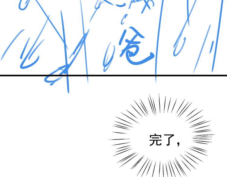 第5话 敢“绿”我女儿！？133
