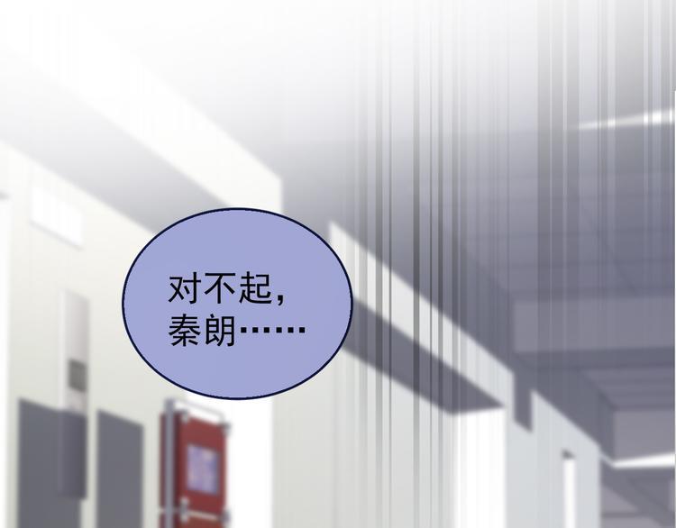 第14话  我的肉肉长大了～53