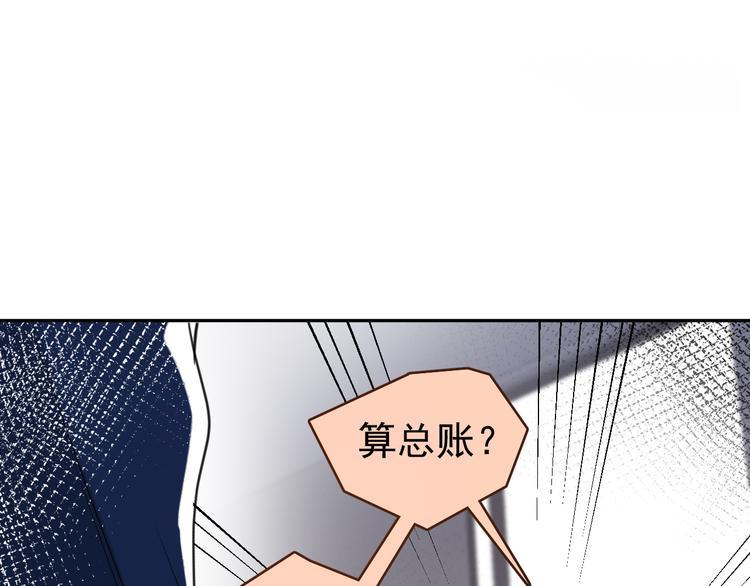 第9话  女儿守护战！18