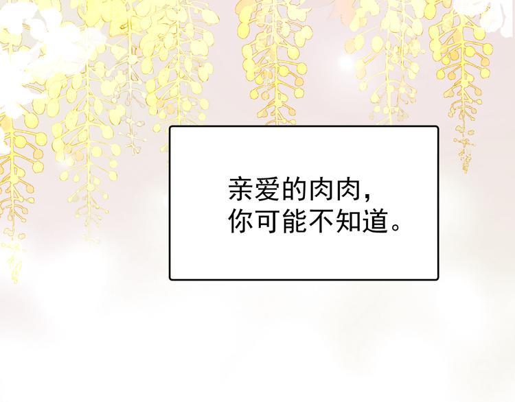第17话 家家有本难念的经！16