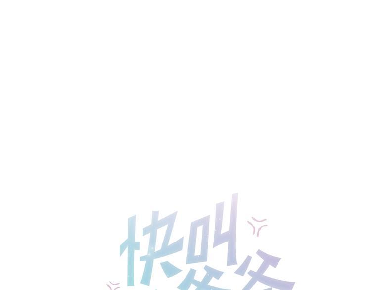 第22话 女儿的心事26