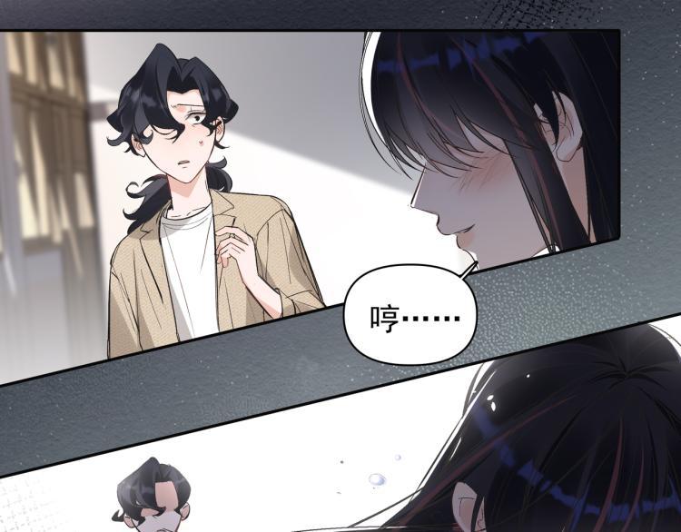 第23话 老爸惹哭校长？8